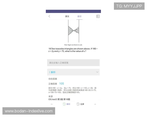 体育app下载手机 大型赛事预热 防坑攻略